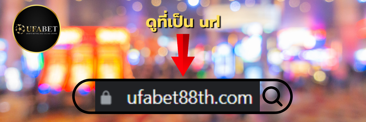 ufabet เว็บตรง