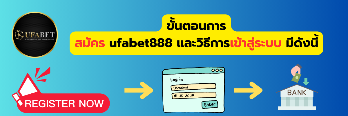 ยูฟ่าเบท888