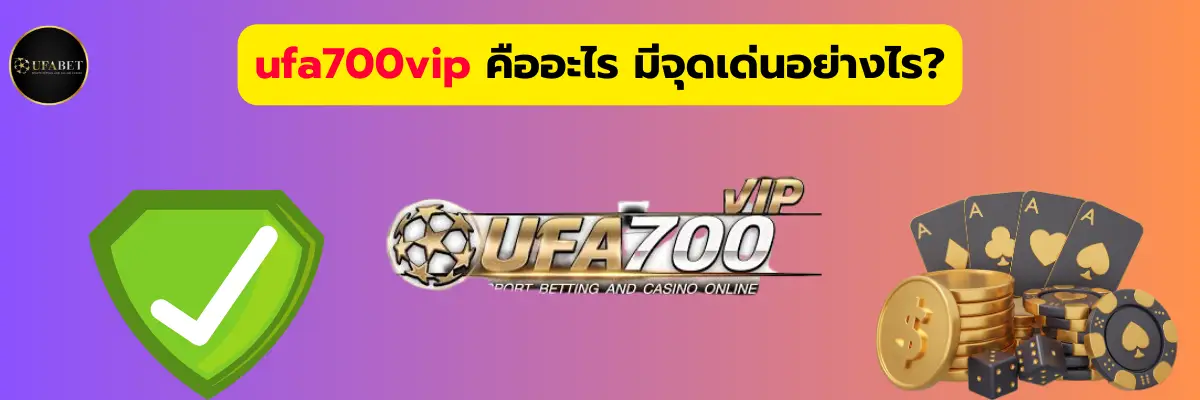 ufa700vip